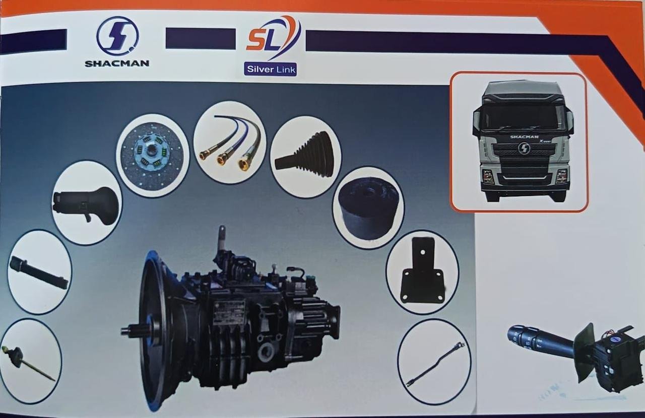 شاحنة شاكمان